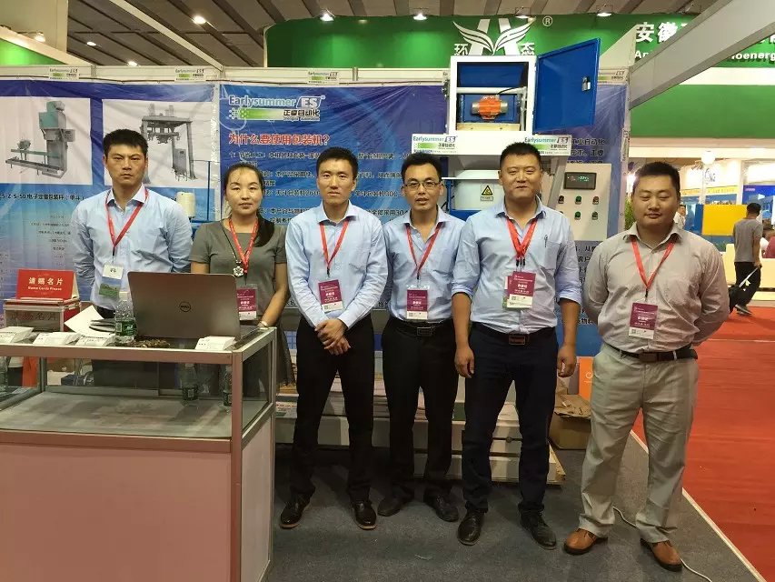 ҹ˾չ2015̫H|ԴgOչ